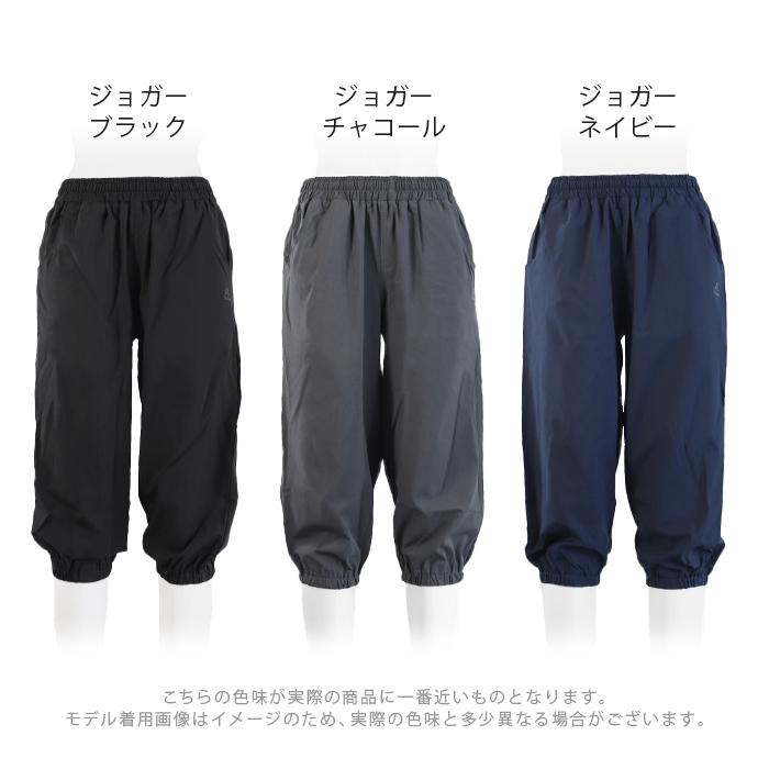 クロスクローゼット　 ジョガーパンツ　干場 マットツイスト ジョガーパンツ ネイビー | ＋CLOTHET ONLINE