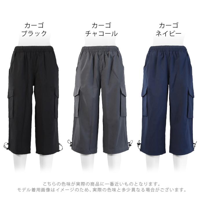 クロップドパンツ 春 夏 さらさら 吸汗速乾 ドライ 薄手 軽い カーゴ ジョガー パンツ スポーツ フィットネス ハイキング 登山 レディース 大きいサイズ *y1*1*2｜ibizastore-y｜04