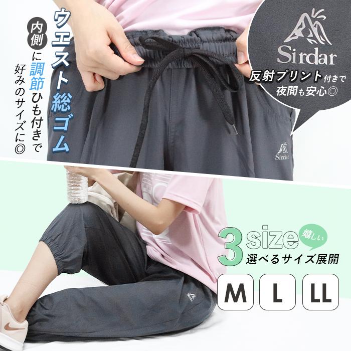 クロップドパンツ 春 夏 さらさら 吸汗速乾 ドライ 薄手 軽い カーゴ ジョガー パンツ スポーツ フィットネス ハイキング 登山 レディース *2*y3-2t |  | 06