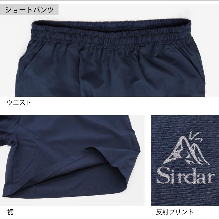 ショートパンツ レギンス セット 春 夏 さらさら 吸汗速乾