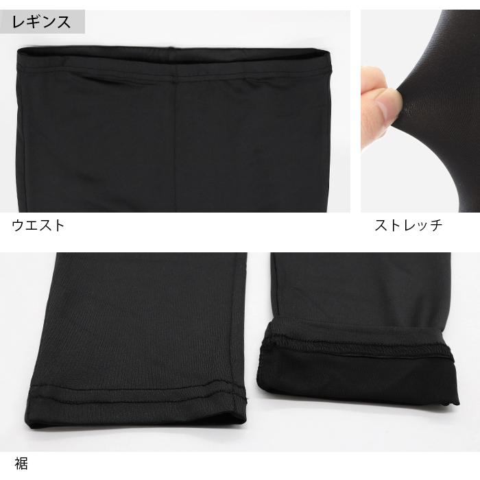【新品・未使用】LAVA レギンス スパッツ ショートパンツ付き　L スカーラ SUKALA】ショートパンツ付きレギンス(S・M・L・LLサイズ