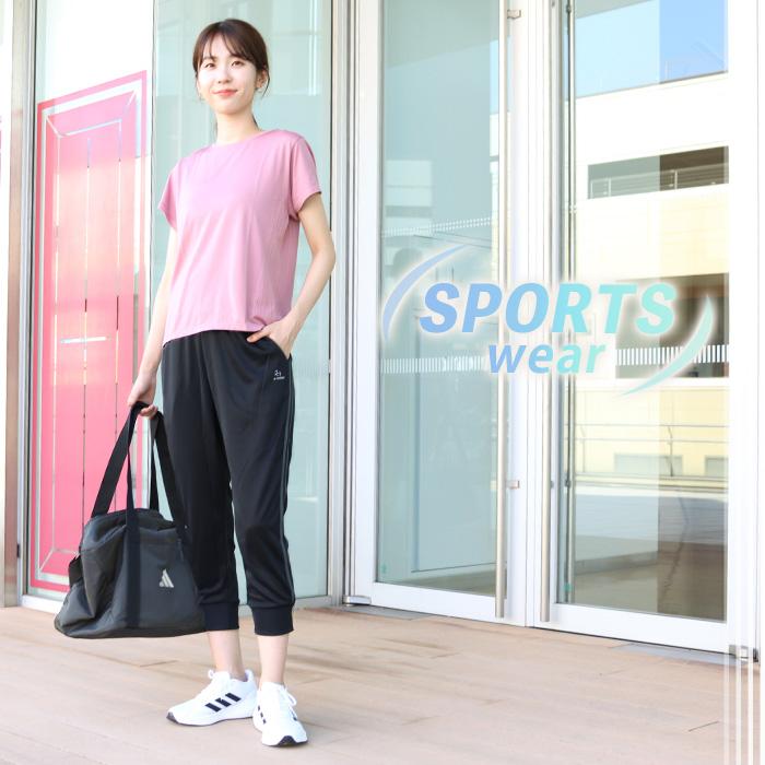 ジョガーパンツ 8分丈 ライン スポーツウェア レディース パンツ
