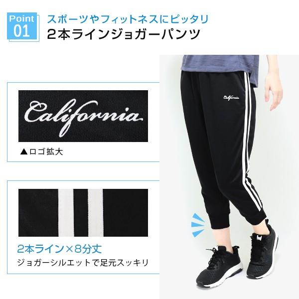 超美品 ジョガーパンツ 8分丈 ライン スポーツウェア レディース パンツ フィットネスウェア 吸汗速乾 ドライ ジャージ 2本ライン ダンス ジム ヨガ 大きいサイズ Y1 1 Supplystudies Com