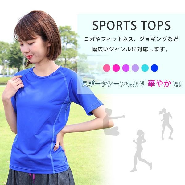 半袖 カラートップス スポーツウェア レディース トップス 丸首 Tシャツ イエベ ブルべ インナー フィットネス ジム Uvケア ピンク 水色 パープル M L Ll 3 Fit132 イビザストア 通販 Yahoo ショッピング