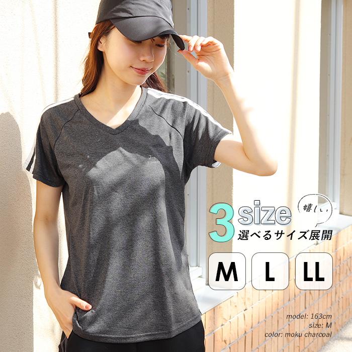 スポーツウェア レディース トップス Tシャツ 半袖 吸汗速乾 UVケア