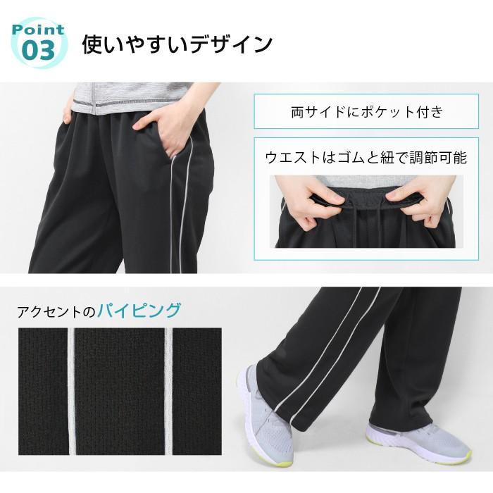 スポーツウェア レディース ボトムス パンツ ロングパンツ ドライ メッシュ ジャージ 吸汗速乾 夏 スポーツ フィットネス フィットネスウェア 大きいサイズ 00 工場直送 スポーツウェア レディース ボトムス パンツ ロングパンツ ドライ メッシュ ジャージ 吸汗速乾 夏 スポーツ フィットネス フィットネスウェア 大きいサイズ 00 工場直送