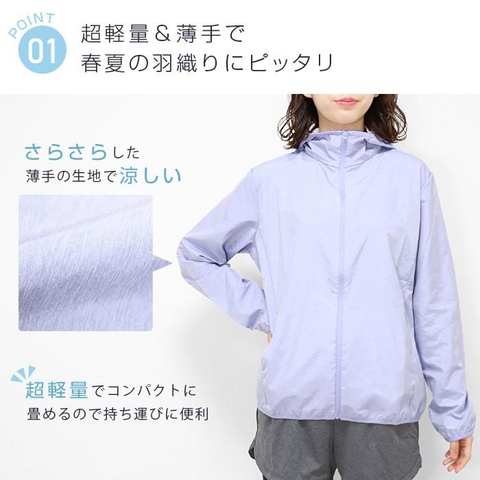 スポーツウェア レディース トップス パーカー 撥水 軽量 軽い 薄手 Uvケア 長袖 春 夏 ジム ウェア フィットネス フィットネスウェア 大きいサイズ 3 Fit149 イビザストア 通販 Yahoo ショッピング