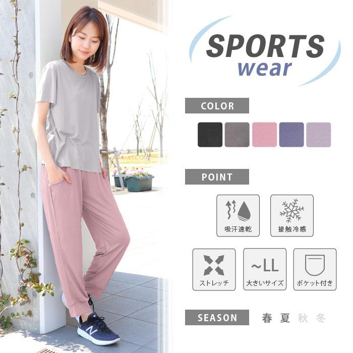 スポーツウェア レディース ゆったりパンツ 9分丈 パンツ ボトムス 吸汗速乾 ドライ フィットネス フィットネスウェア ウェア ウォーキング 大きいサイズ 1 Fit153 イビザストア 通販 Yahoo ショッピング