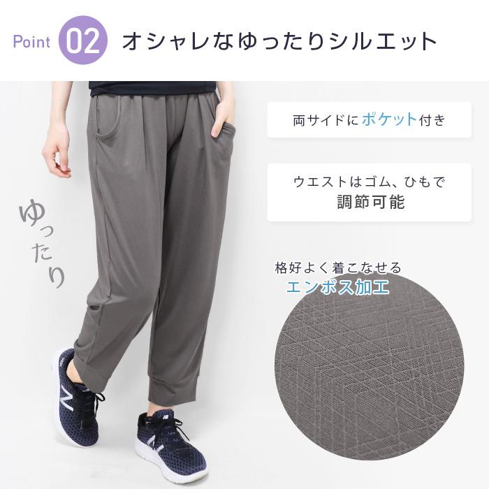 スポーツウェア レディース ゆったりパンツ 9分丈 パンツ ボトムス 吸汗速乾 ドライ フィットネス フィットネスウェア ウェア ウォーキング 大きいサイズ 1 Fit153 イビザストア 通販 Yahoo ショッピング