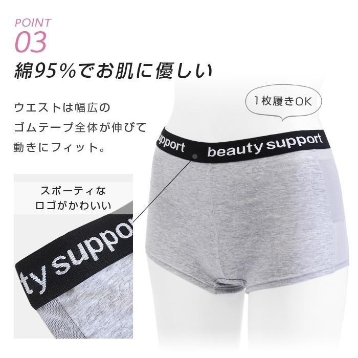 レギンス 1分丈 サポート サイドメッシュ 綿 スポーツウェア スパッツ 骨盤補正 レディース 骨盤サポート インナー メッシュ ショートレギンス ヨガ 5 Fit156 イビザストア 通販 Yahoo ショッピング