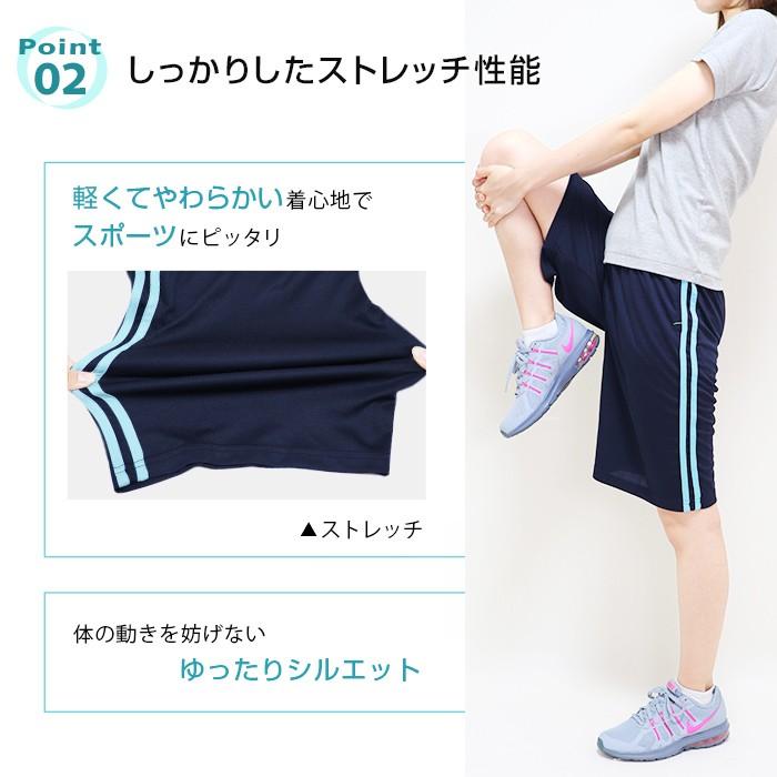 スポーツウェア レディース ハーフパンツ 2本ライン ドライメッシュ 吸汗速乾 薄手 パンツ ボトムス 夏 スポーツ フィットネスウェア 大きいサイズ 1 Fit158 イビザストア 通販 Yahoo ショッピング