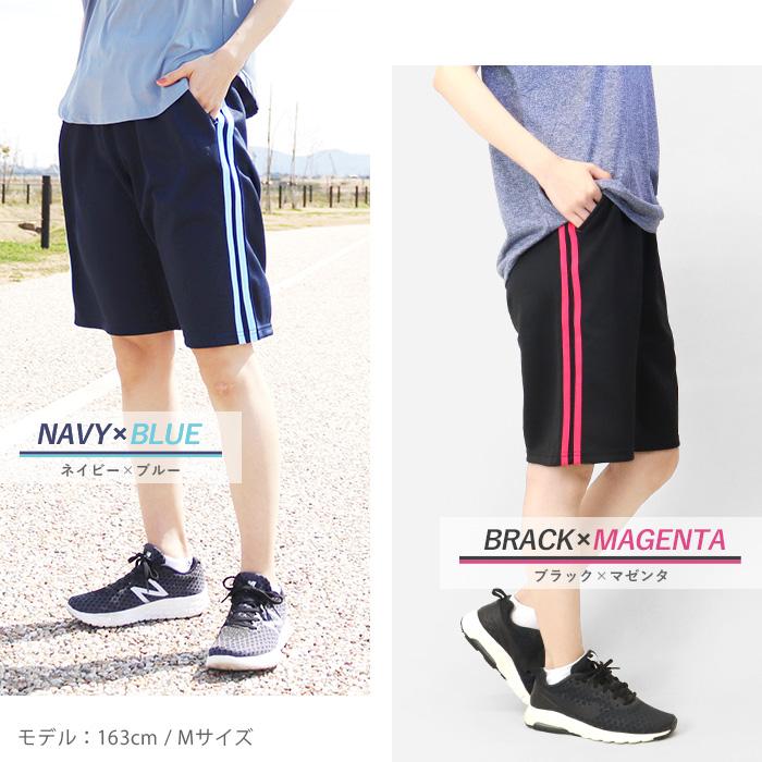 スポーツウェア レディース ハーフパンツ 2本ライン ドライメッシュ