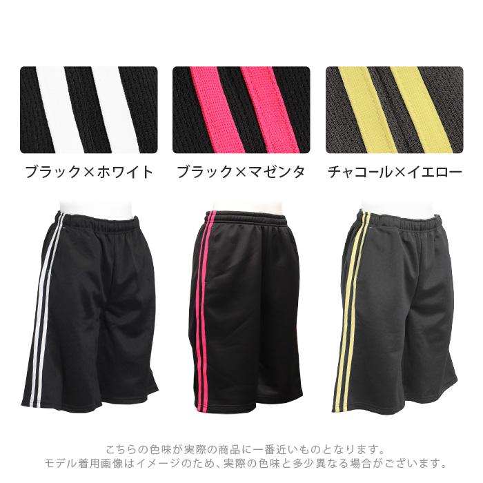 スポーツウェア レディース ハーフパンツ 2本ライン ドライメッシュ