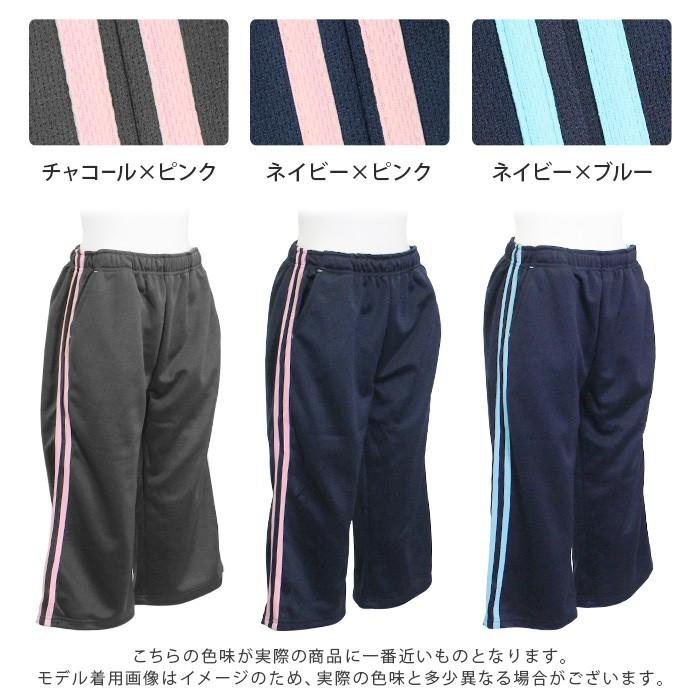 スポーツウェア レディース 7分丈パンツ 2本ライン クロップドパンツ ドライメッシュ 吸汗速乾 薄手 パンツ ボトムス 夏 スポーツ フィットネスウェア 1 Fit159 イビザストア 通販 Yahoo ショッピング