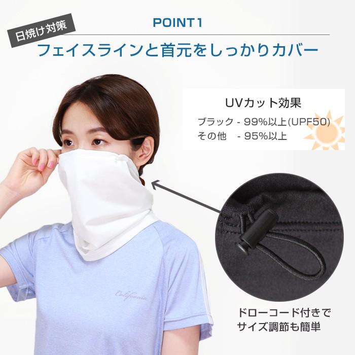 ネックゲイター フェイスカバー ネックカバー クール 冷感 吸汗速乾 Uvカット 日焼け対策 スポーツ アウトドア ランニング ウォーキング ラッシュガード 夏用 4 Fit160 イビザストア 通販 Yahoo ショッピング