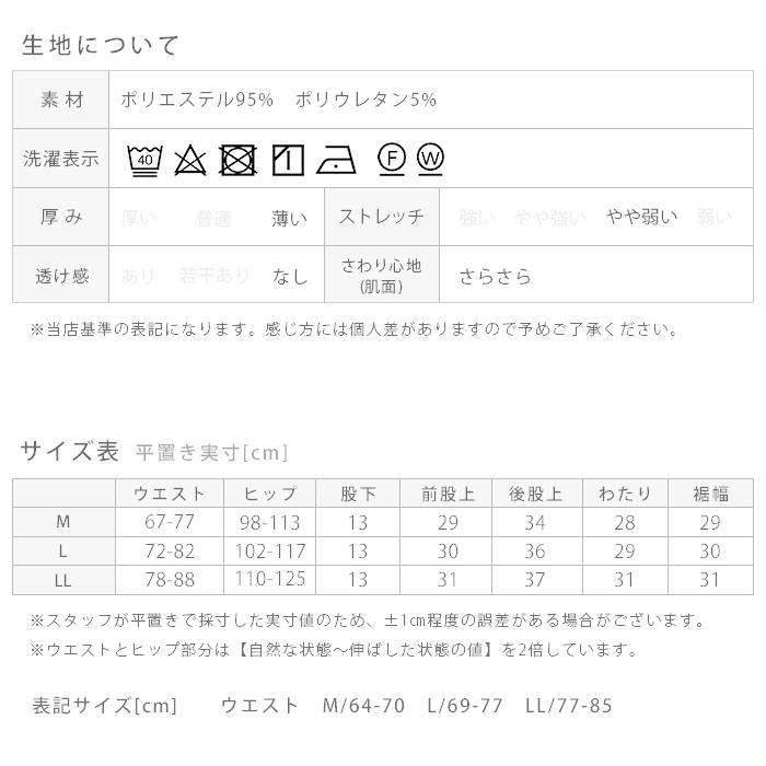 ショートパンツ 春 夏 さらさら 吸汗速乾 ドライ パンツ
