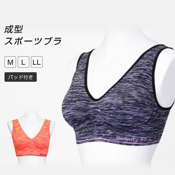 スポーツブラ スポーツウェア レディース ブラ ブラジャー スポブラ パッド付き ハーフトップ 成型ブラ ノンワイヤー インナー 下着 ヨガ ジム ウォーキング 1 Fit169 イビザストア 通販 Yahoo ショッピング
