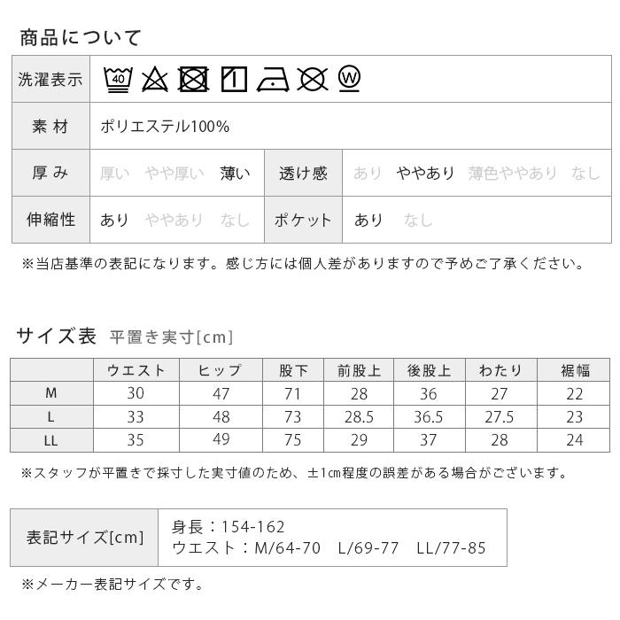 スポーツウェア レディース ロングパンツ メッシュ 2本ライン ボトムス