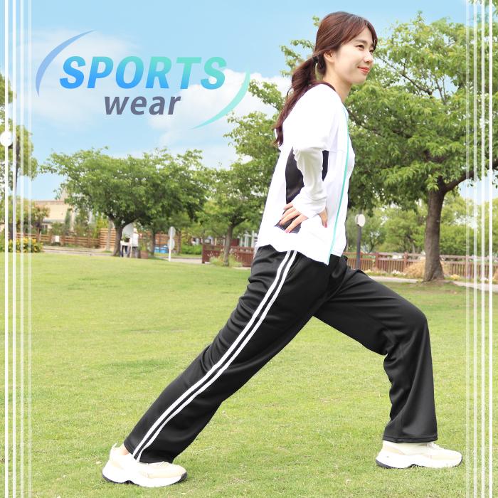 スポーツウェア レディース ロングパンツ メッシュ 2本ライン ボトムス