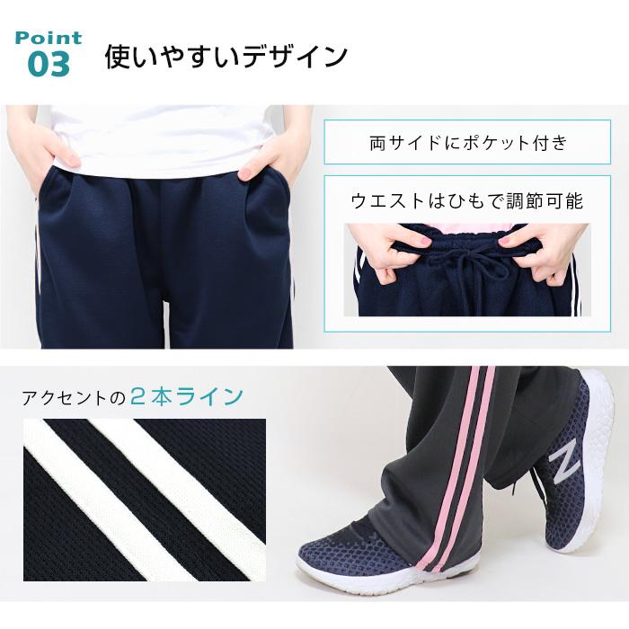 スポーツウェア レディース ロングパンツ メッシュ 2本ライン スポーツウェア レディース ロングパンツ メッシュ 2本ライン