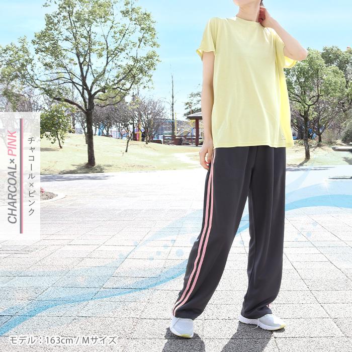 スポーツウェア レディース ロングパンツ メッシュ 2本ライン ボトムス