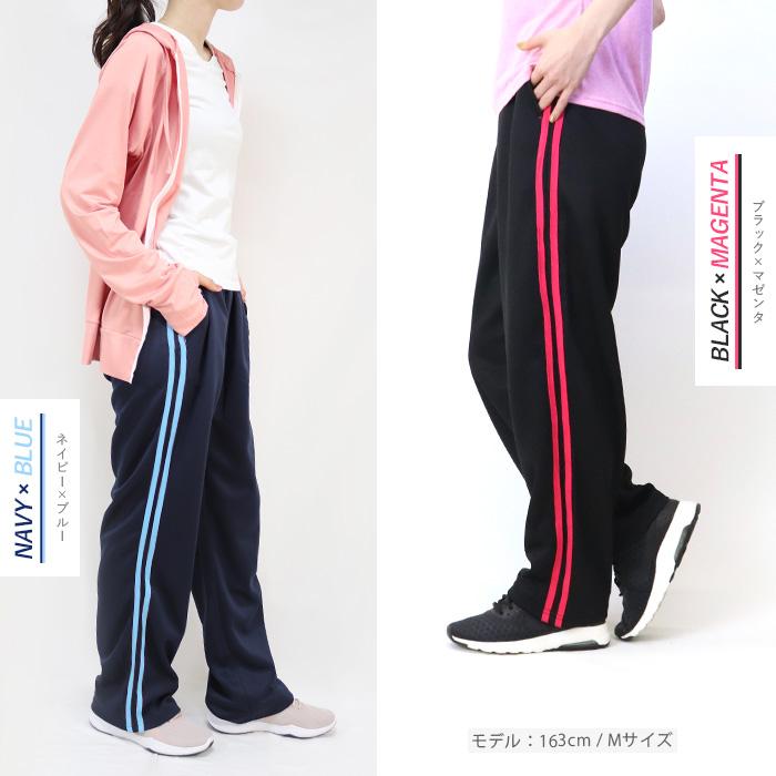 スポーツウェア レディース ロングパンツ メッシュ 2本ライン スポーツウェア レディース ロングパンツ メッシュ 2本ライン