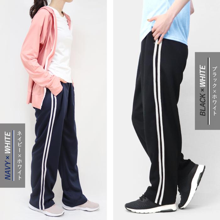 スポーツウェア レディース ロングパンツ メッシュ 2本ライン ボトムス