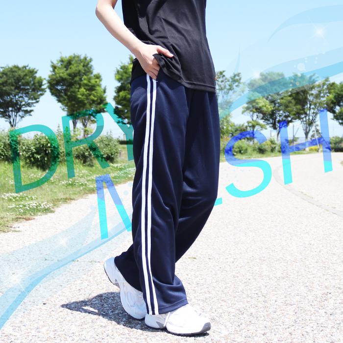 スポーツウェア レディース ロングパンツ メッシュ 2本ライン ボトムス