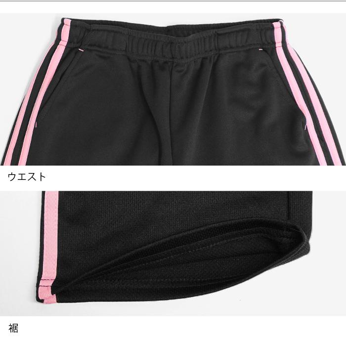 スポーツウェア レディース ロングパンツ メッシュ 2本ライン ボトムス パンツ ドライ 吸汗速乾 薄手 スポーツ フィットネスウェア 大きいサイズ ジャージ *00 :fit176:イビザストア - 通販 - Yahoo!ショッピング スポーツウェア レディース ロングパンツ メッシュ 2本ライン ボトムス パンツ ドライ 吸汗速乾 薄手 スポーツ フィットネスウェア 大きいサイズ ジャージ *00 :fit176:イビザストア - 通販 - Yahoo!ショッピング