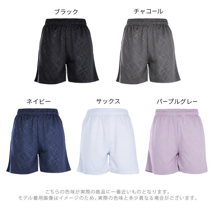 スポーツウェア ショートパンツ エンボス加工 パンツ 短パン メッシュ