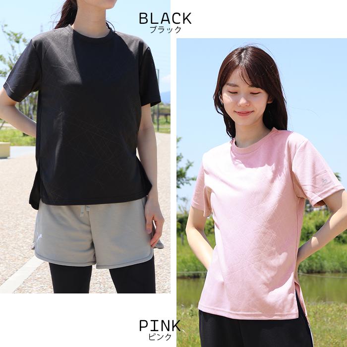 スポーツウェア Tシャツ 半袖 メッシュ 冷感 速乾 UVケア レディース
