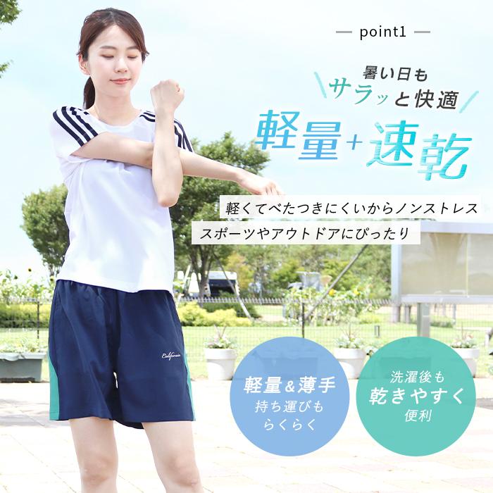 ショートパンツ 吸汗速乾 ドライ ポケット付き 軽量 反射材付き ショートパンツ 吸汗速乾 ドライ ポケット付き 軽量 反射材付き