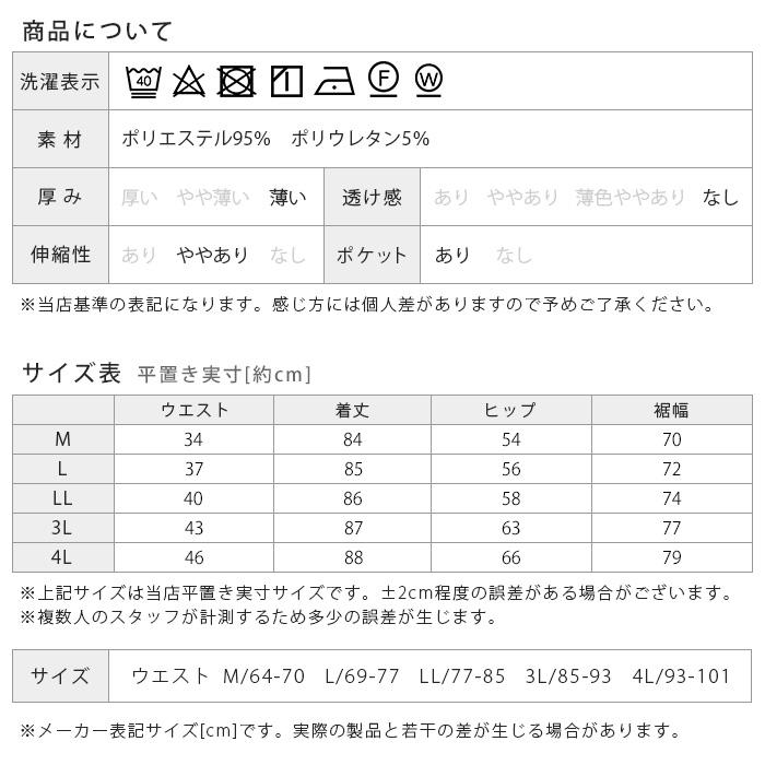 ロングスカート ツイルスカート 薄手 レディース アウトドア フェス  カジュアル 大きいサイズ  ストレッチ 吸汗速乾 ウエストゴム *00｜ibizastore-y｜11