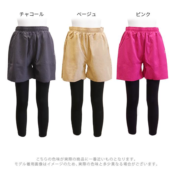 ショートパンツ レギンス セット さらさら 吸汗速乾 ボトムス スパッツ ポケット付き 軽量 反射材付き 2点セット アウトドア *y1*1｜ibizastore-y｜15