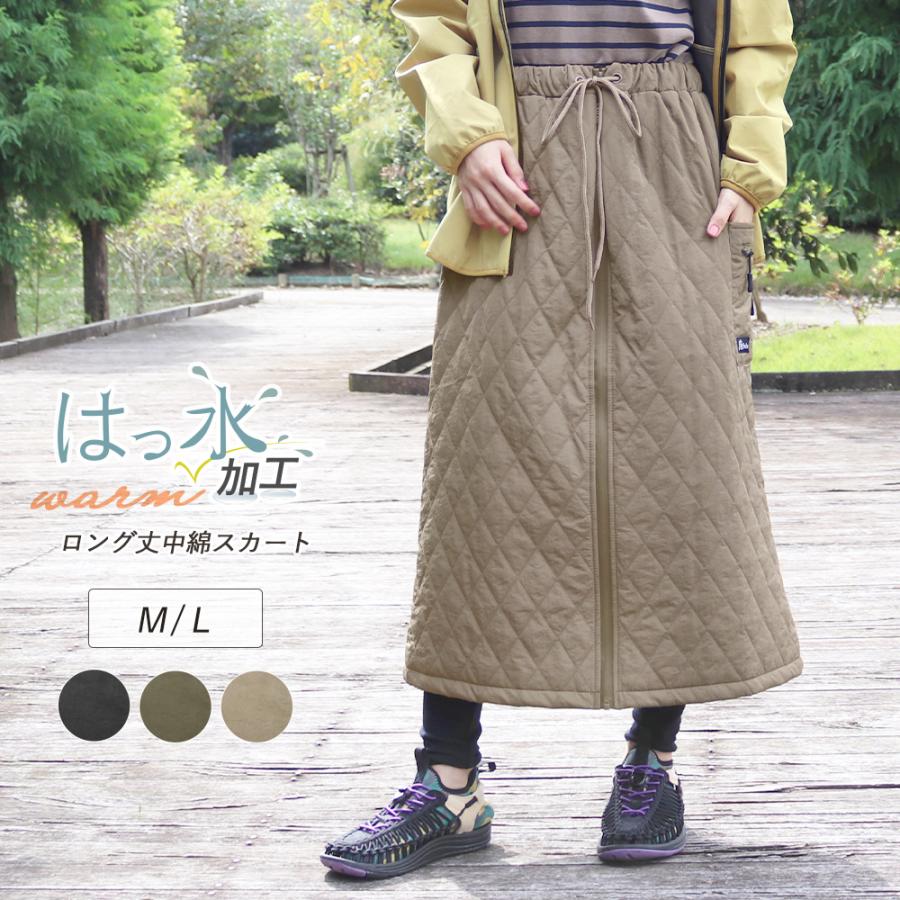 中綿 スカート ロング丈 キルティング ファスナー付き ポケット 中綿 スカート ロング丈 キルティング ファスナー付き ポケット