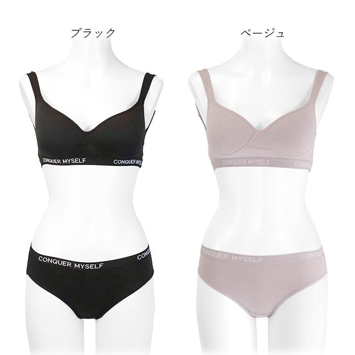 スポーツブラ ショーツ セット スポーツウェア 綿混 ノン