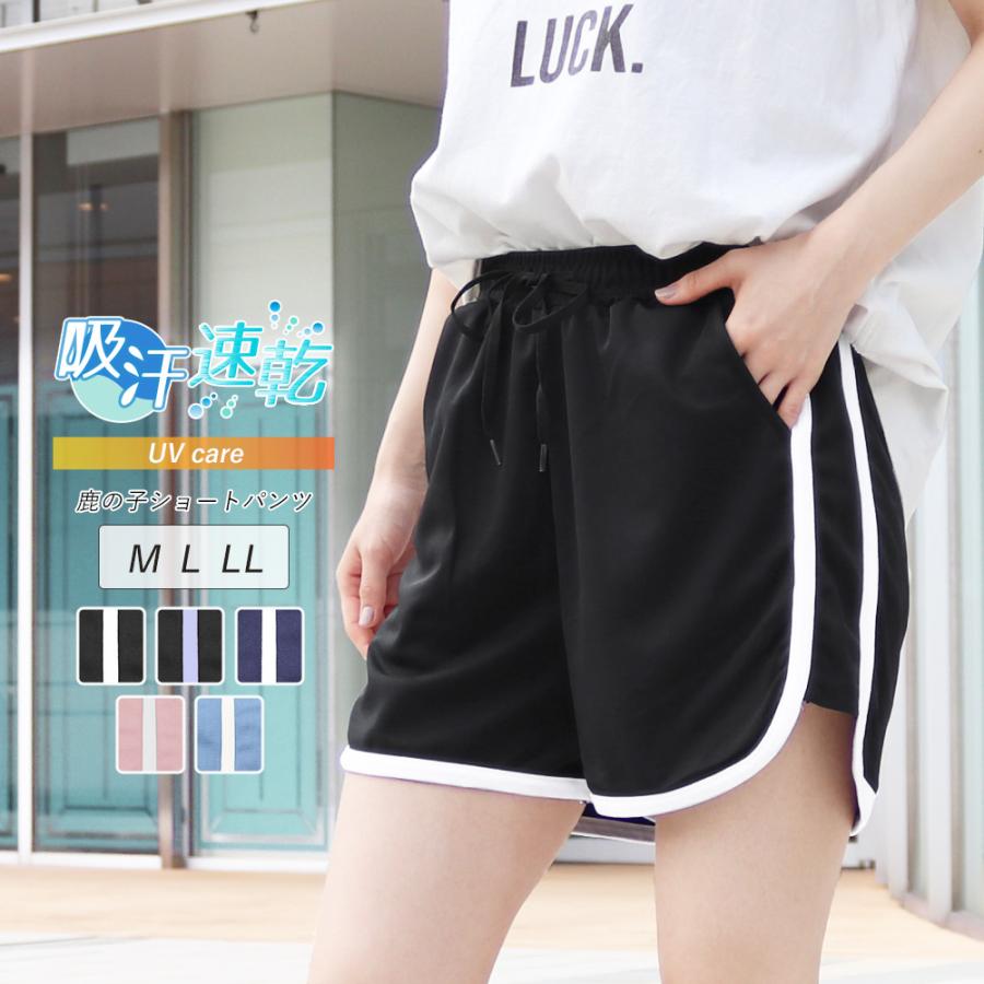 スポーツウェア レディース ジャージ ボトムス ショートパンツ スポーツウェア レディース ジャージ ボトムス ショートパンツ