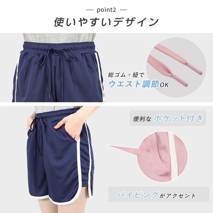 スポーツウェア レディース ジャージ ボトムス ショートパンツ