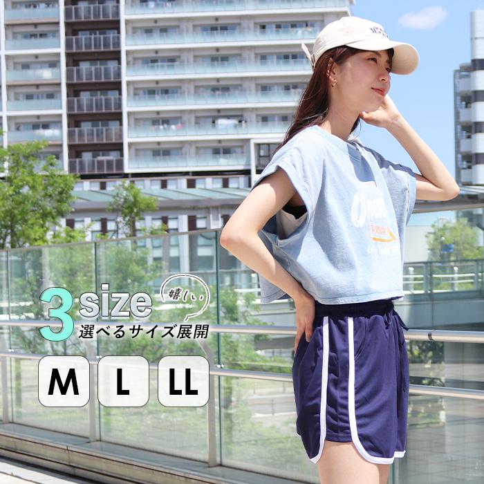 スポーツウェア レディース ジャージ ボトムス ショートパンツ スポーツウェア レディース ジャージ ボトムス ショートパンツ