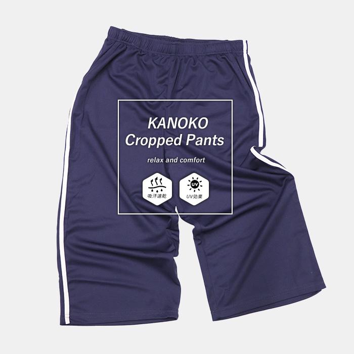 スポーツウェア レディース ジャージ ボトムス クロップドパンツ 7分丈
