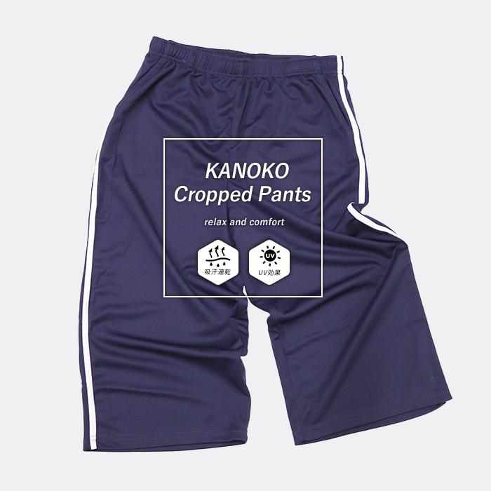 スポーツウェア レディース ジャージ ボトムス クロップドパンツ 7分丈