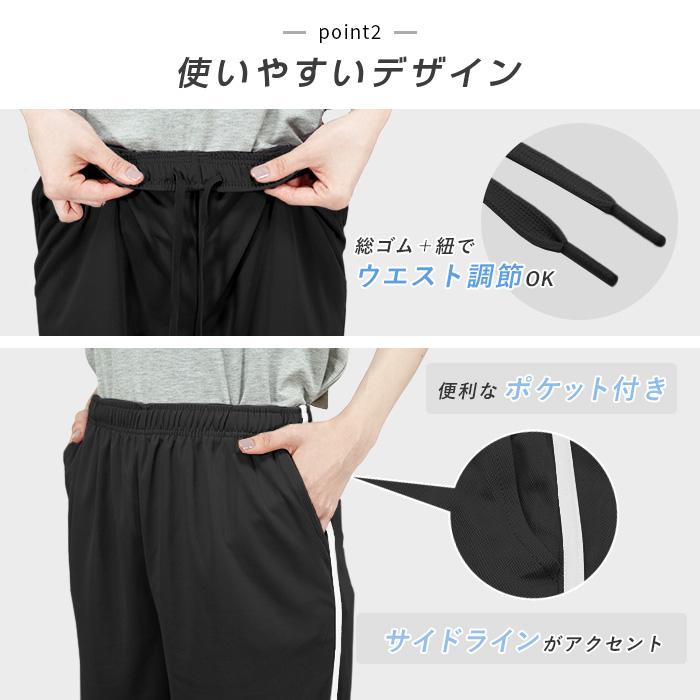 スポーツウェア レディース ジャージ ボトムス クロップドパンツ 7分丈