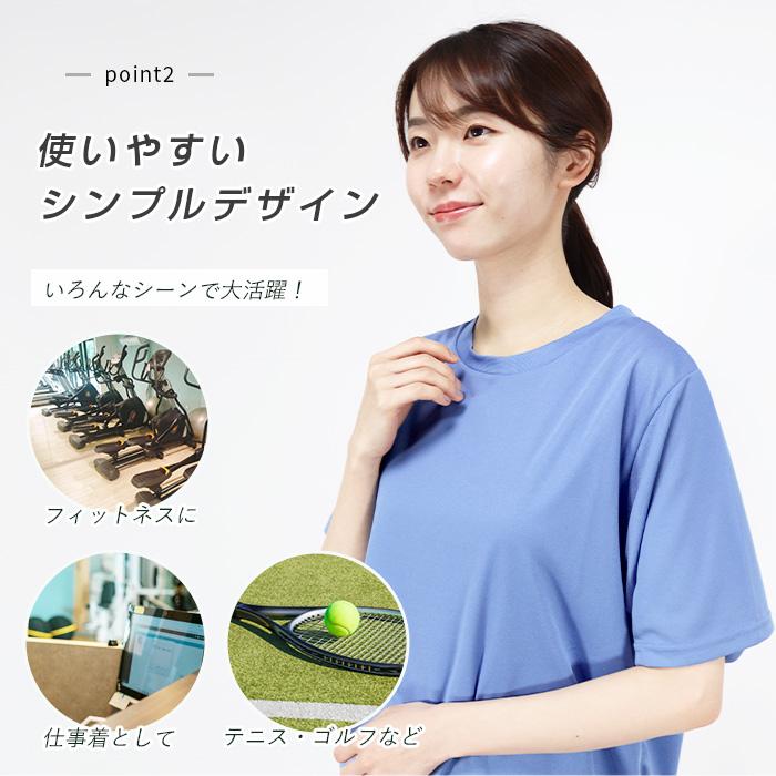 スポーツウェア レディース トップス ドライ Tシャツ 半袖 吸汗速乾 UV