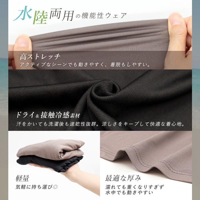 ラッシュガード セットアップ 上下セット モックネック ハイネック