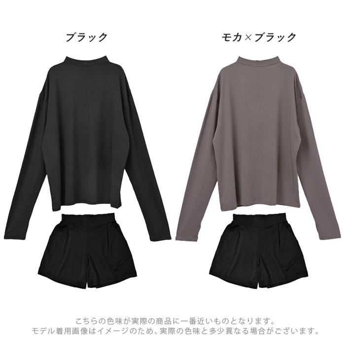 ラッシュガード セットアップ 上下セット モックネック