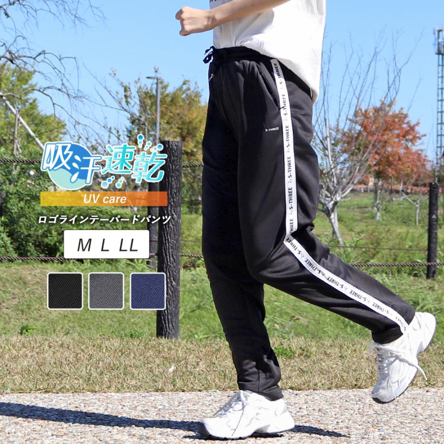 Y-3 グラフィックプリント ジャージパンツ Lサイズ Y-3 グラフィックプリント ジャージパンツ Lサイズ