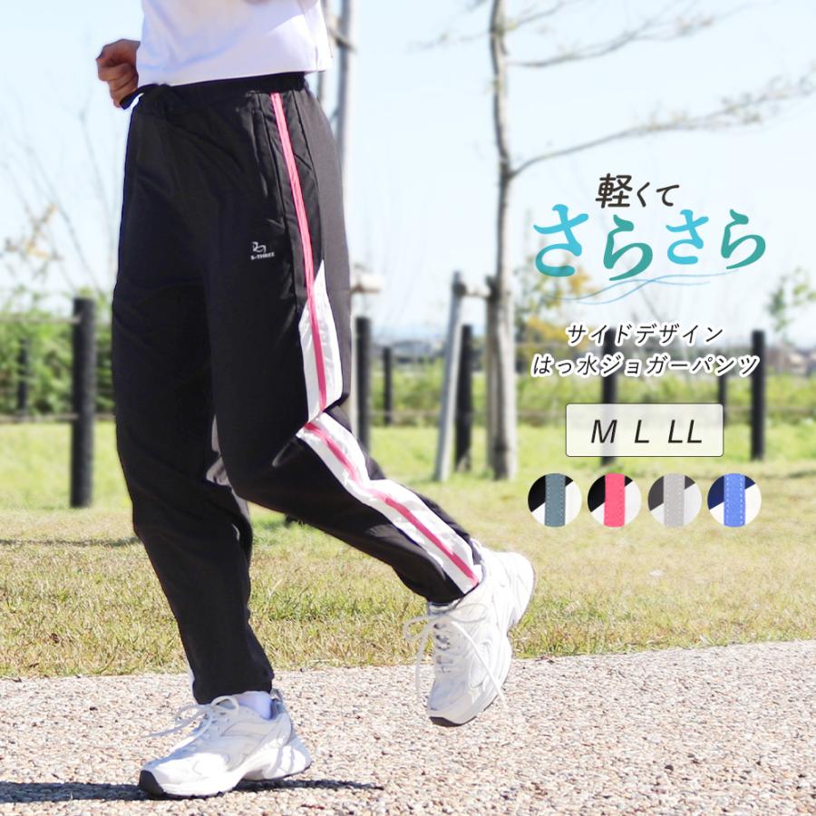 シーイン ジャージ スウェット ラインパンツ ウエストゴム 運動 ジム 裾絞り スポーツウェア レディース ジャージ ボトムス ジョガーパンツ
