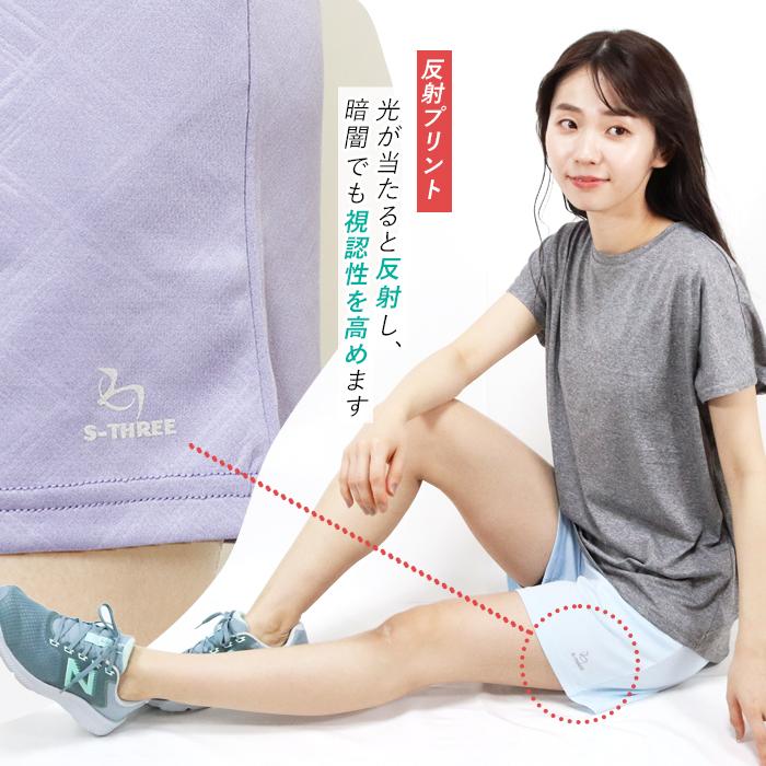 スポーツウェア ショートパンツ エンボス加工 パンツ 短パン