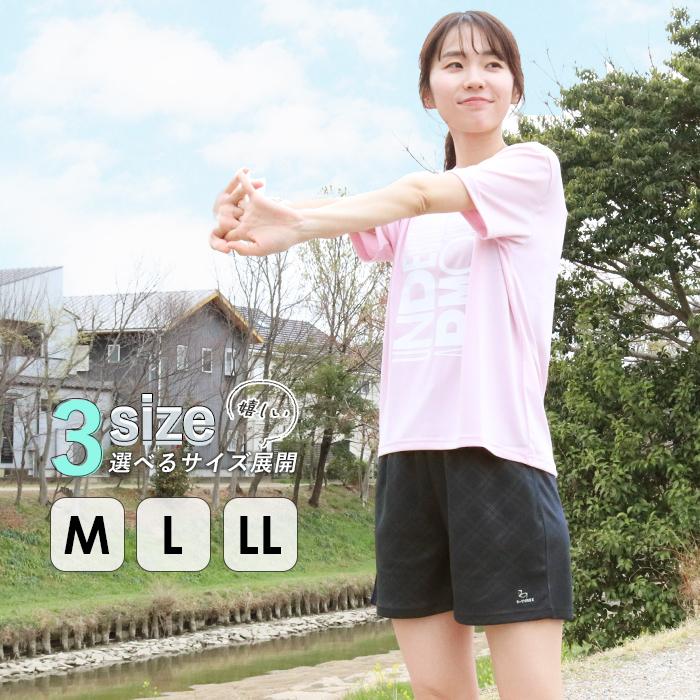 スポーツウェア ショートパンツ エンボス加工 パンツ 短パン メッシュ