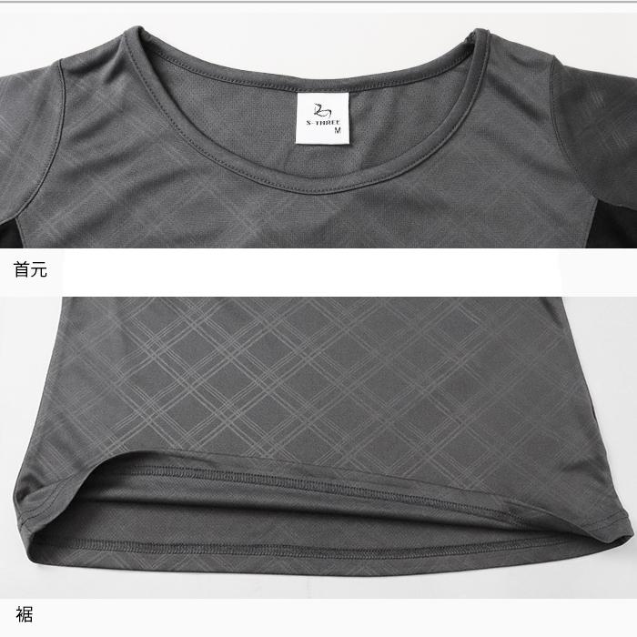 スポーツ Tシャツ 半袖 メッシュ 接触冷感 吸汗速乾 UVケア レディース